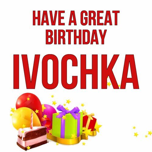 Открытка Ivochka Have a great birthday