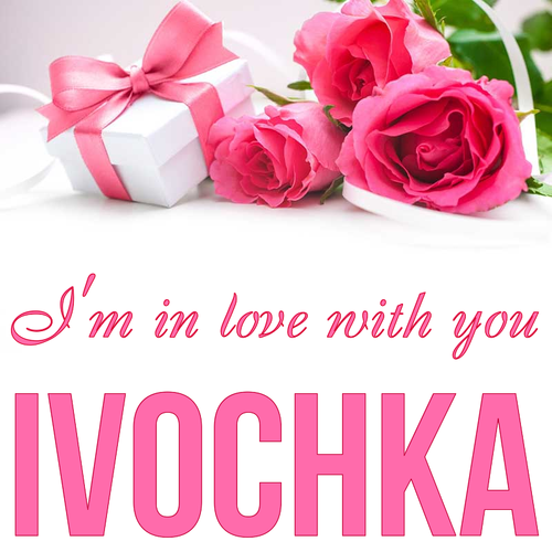 Открытка Ivochka I