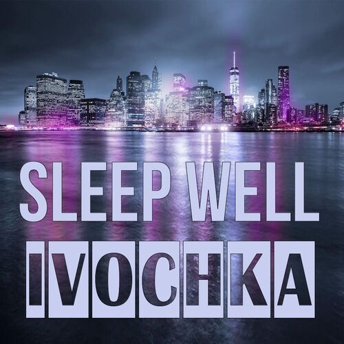 Открытка Ivochka Sleep well