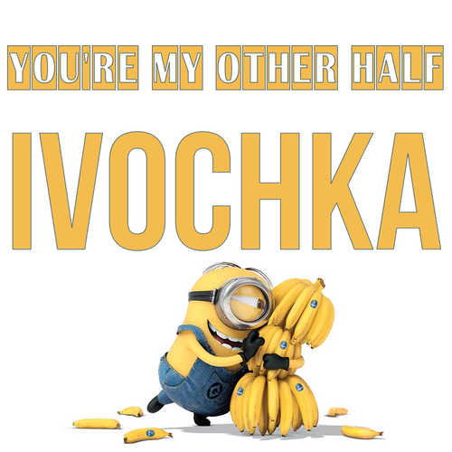 Открытка Ivochka You