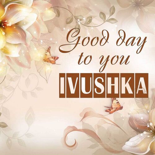 Открытка Ivushka Good day to you