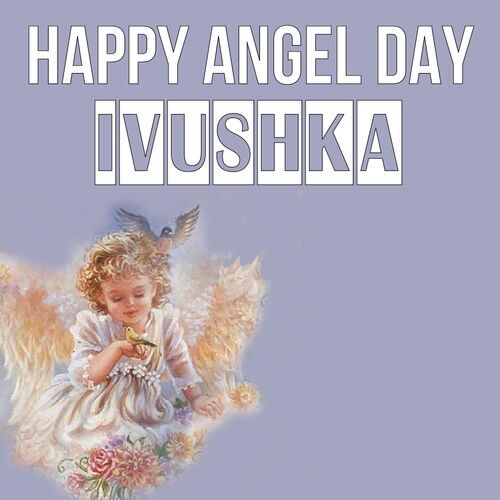 Открытка Ivushka Happy angel day