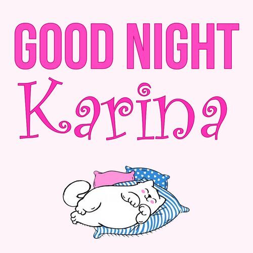 Открытка Karina Good Night