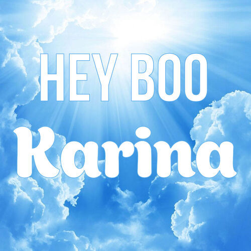 Открытка Karina Hey boo