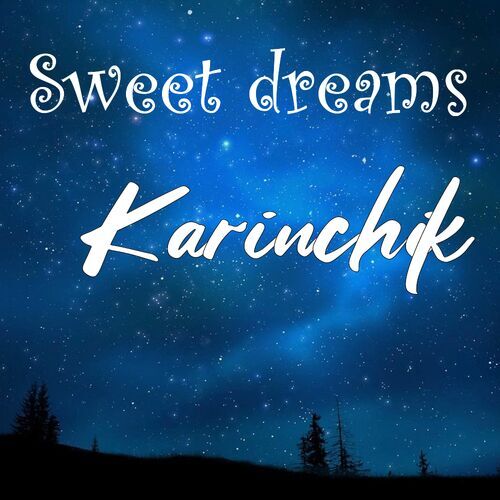 Открытка Karinchik Sweet dreams