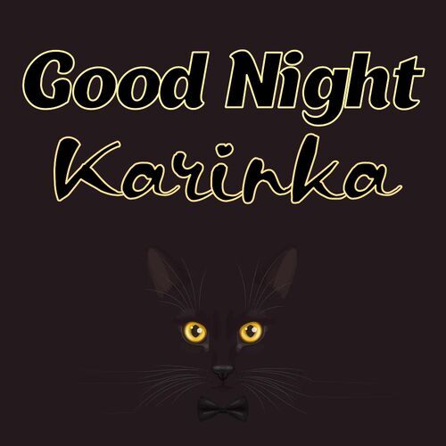 Открытка Karinka Good Night