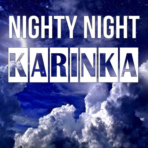 Открытка Karinka Nighty Night