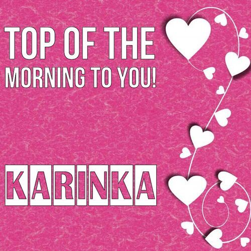 Открытка Karinka Top of the morning to you!