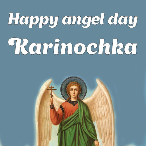 Открытка Karinochka Happy angel day