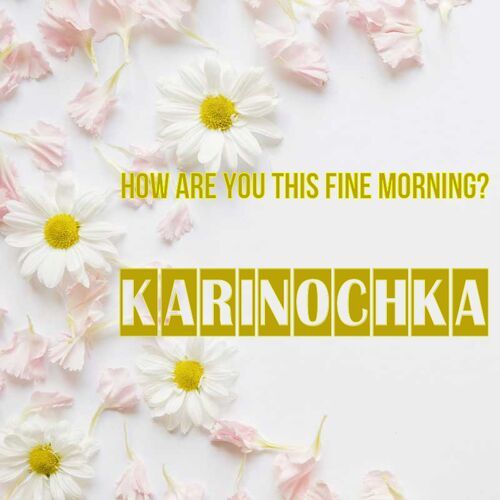 Открытка Karinochka How are you this fine morning?