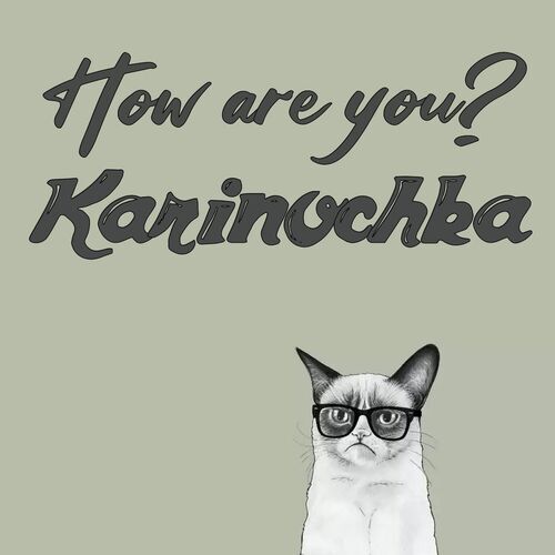 Открытка Karinochka How are you?