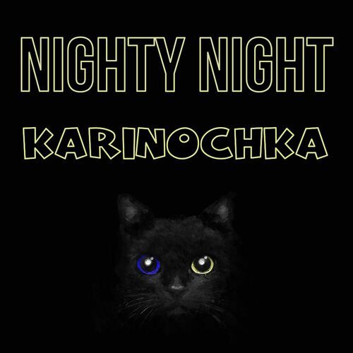 Открытка Karinochka Nighty Night