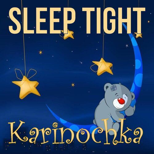 Открытка Karinochka Sleep tight