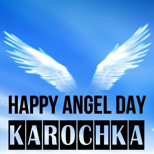 Открытка Karochka Happy angel day