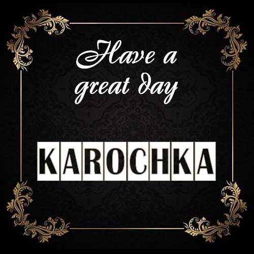 Открытка Karochka Have a great day