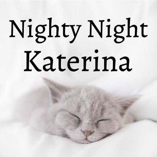 Открытка Katerina Nighty Night