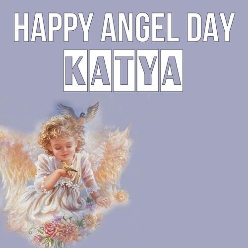 Открытка Katya Happy angel day