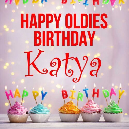 Открытка Katya Happy oldies birthday