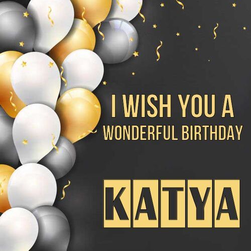 Открытка Katya I wish you a wonderful birthday