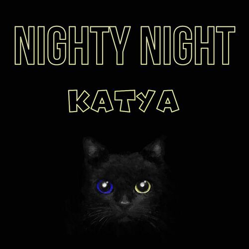 Открытка Katya Nighty Night