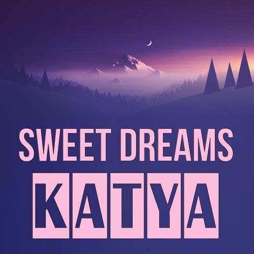 Открытка Katya Sweet dreams