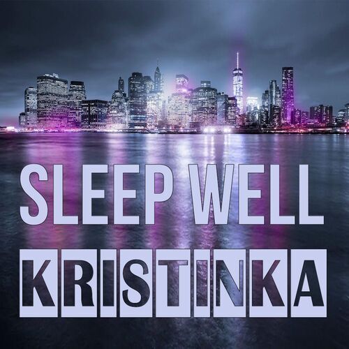 Открытка Kristinka Sleep well