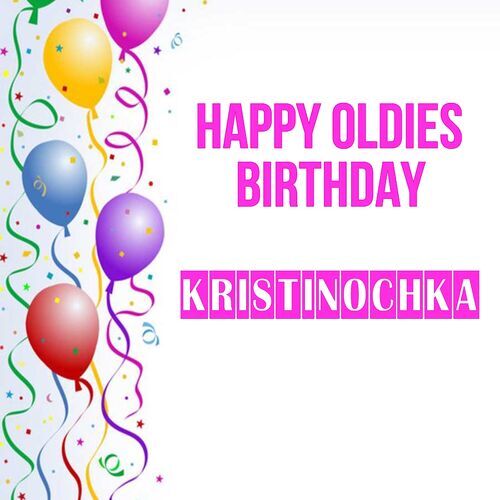 Открытка Kristinochka Happy oldies birthday