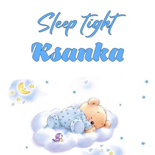 Открытка Ksanka Sleep tight