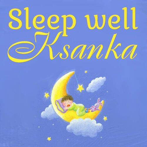 Открытка Ksanka Sleep well