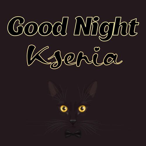 Открытка Ksenia Good Night