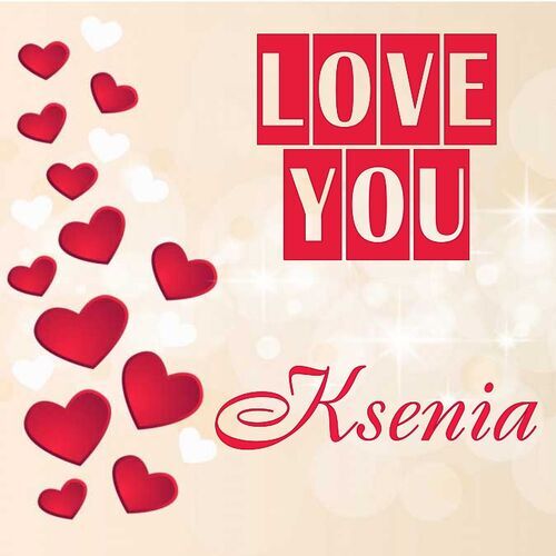 Открытка Ksenia Love you