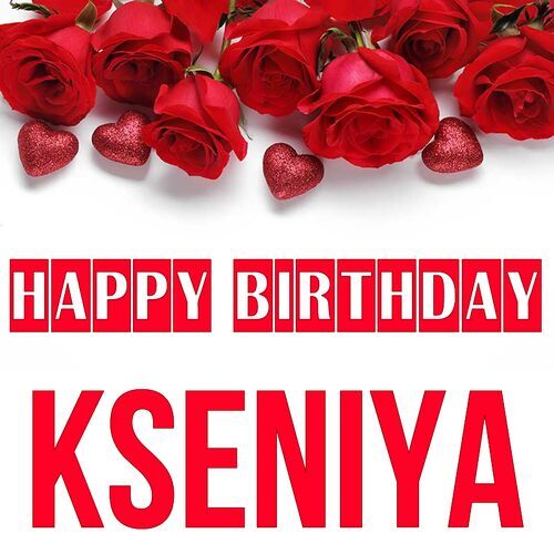 Открытка Kseniya Happy birthday