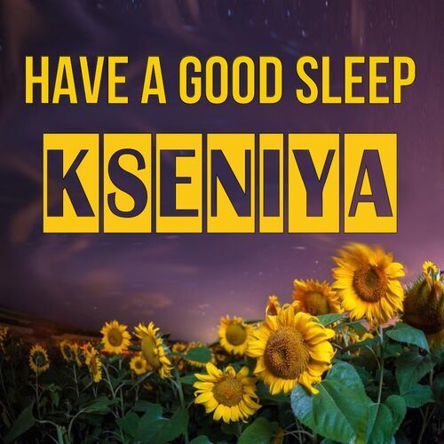 Открытка Kseniya Have a good sleep