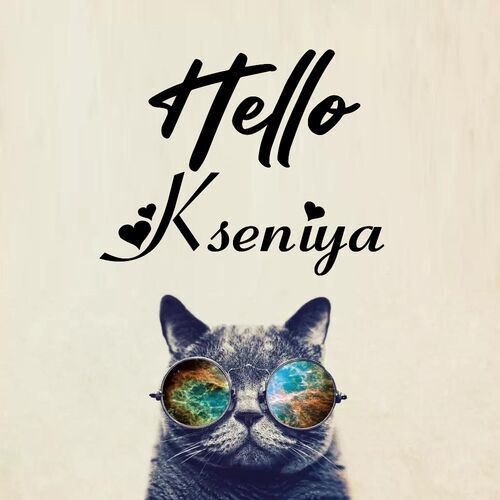 Открытка Kseniya Hello