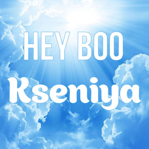 Открытка Kseniya Hey boo