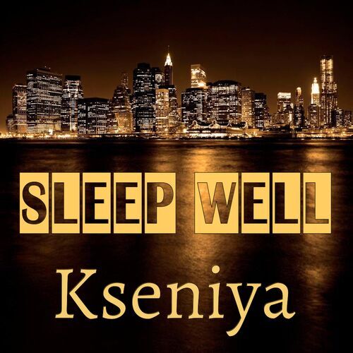 Открытка Kseniya Sleep well