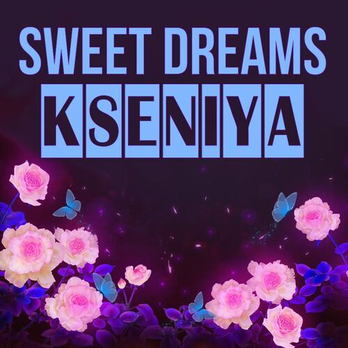 Открытка Kseniya Sweet dreams