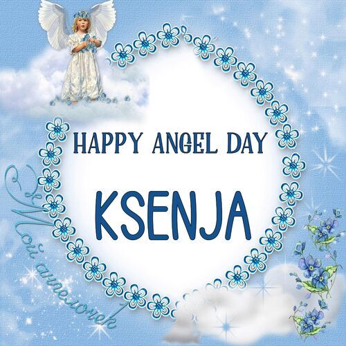 Открытка Ksenja Happy angel day