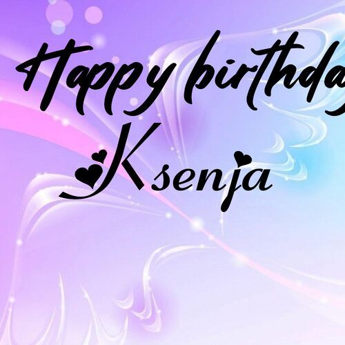 Открытка Ksenja Happy birthday