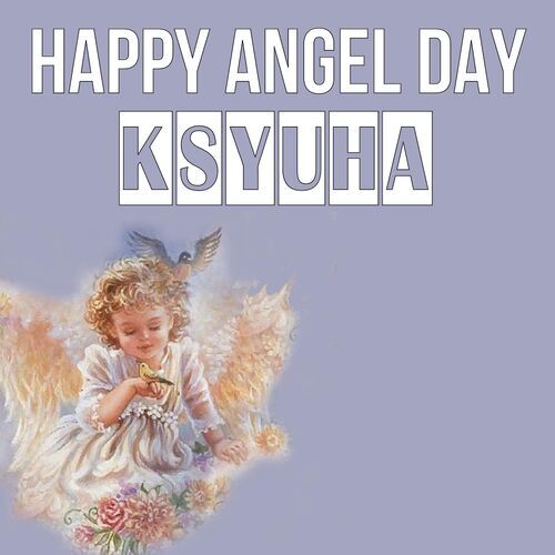 Открытка Ksyuha Happy angel day