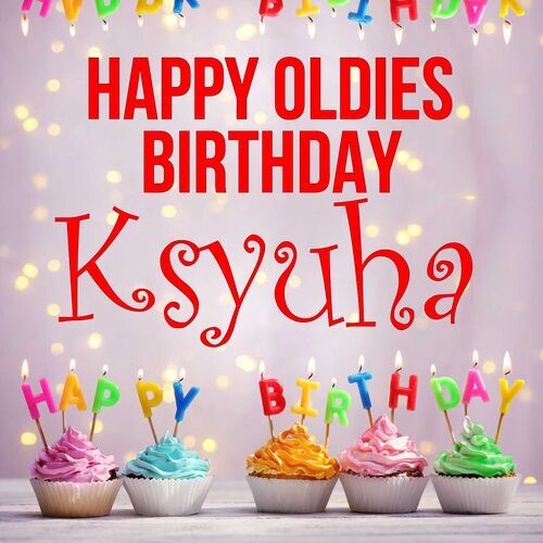 Открытка Ksyuha Happy oldies birthday