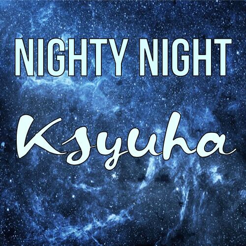 Открытка Ksyuha Nighty Night