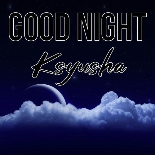 Открытка Ksyusha Good Night