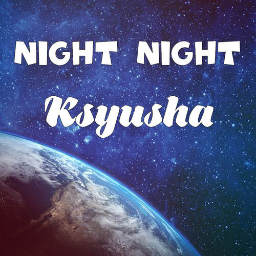 Открытка Ksyusha Night Night