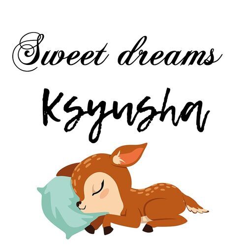 Открытка Ksyusha Sweet dreams