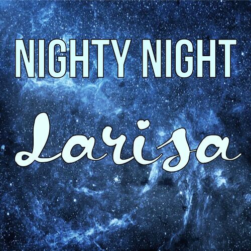 Открытка Larisa Nighty Night