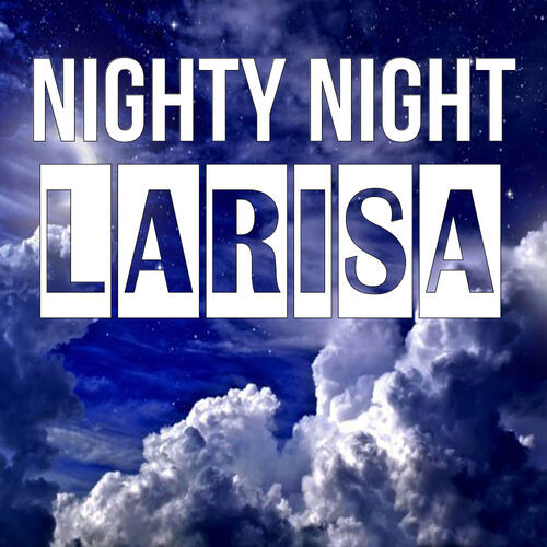 Открытка Larisa Nighty Night