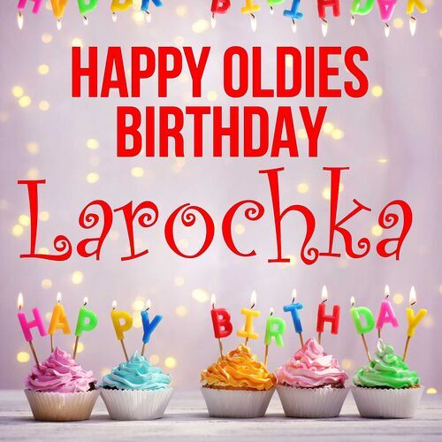 Открытка Larochka Happy oldies birthday