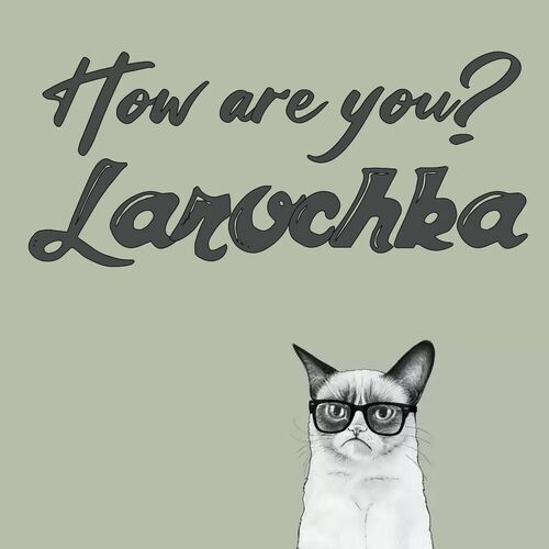 Открытка Larochka How are you?