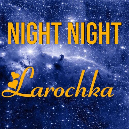 Открытка Larochka Night Night